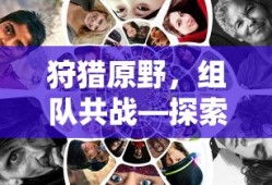至尊宝皮肤返场时间揭秘