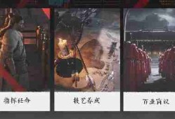 燕云十六声百业战季前赛玩法规则