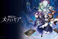 卡牌对战新作《神谕的神话学》将于4月7日进行开放测试 预计2025年春季推出