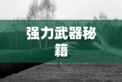 无尽之剑单机版安卓