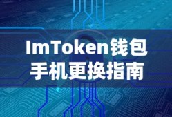 丸手斋实力