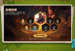 英雄联盟手游：符文大乱斗隐形人打法攻略