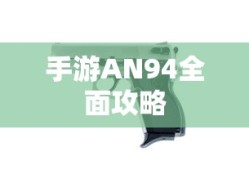 战神三十六计贴吧