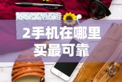 孝庄秘史电视剧全集免费观看优酷