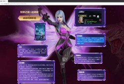摩尔斗斗 视频