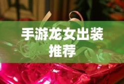 少帅你老婆又跑了结局解析