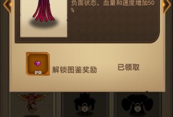 接着送！43关通关技巧分享