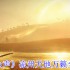 燕云十六声凉州天地万籁终极探索手册：三首遗落诗卷全揭秘！