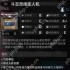 明日方舟澄闪悖论模拟打法