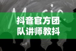行政征收和行政征用的区别