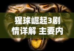 传说对决欧服下载