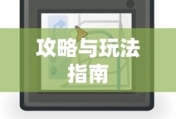 梦幻手游苹果区，土豪玩家的乐园
