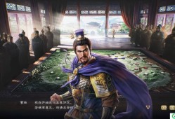 三国志8修改器的深度解析与应用探讨