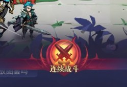 古代战争萌新入门攻略