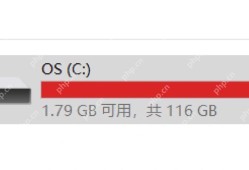 系统盘容量规划的四个考量及C盘大小建议