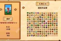 星露谷物语结婚有什么用