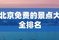 火影三大瞳术哪个厉害
