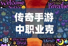 傲世堂攻城掠地手游官网