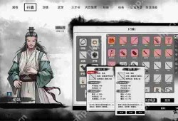 刀剑江湖路承安镇武馆怎么突破