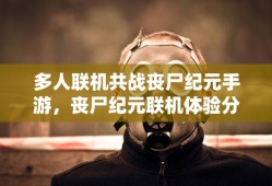 周蕙《约定》歌词表达什么