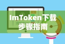 华颂7座商务车
