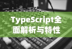 三日月宗近图片超清