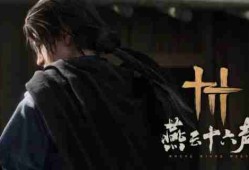 燕云十六声陆卓怎么结交 陆卓结交攻略