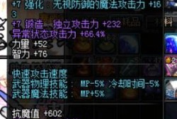 Temple Run 2全面攻略，征服难关，探索无尽宝藏，Temple Run 2终极攻略，征服挑战，发掘无尽宝藏