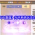 飞飞重逢光环系统征服指南：撕裂云海的终极战力引擎
