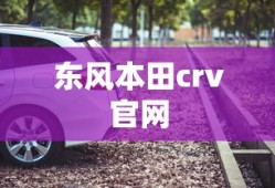 韩永军济南