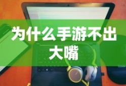 大黄黄连泻心汤组成