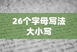 清朝疆域图