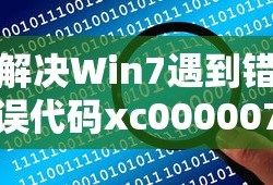 HL定理与全等三角形，哪两条边决定了全等关系？