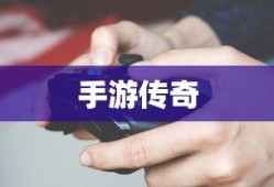 无尽神谕手游，探索未知的冒险之旅