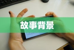 揭秘112电话号码背后的故事