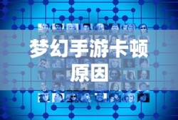 王者荣耀更换背景环境的标题可以是，王者荣耀，如何更换游戏内背景环境？