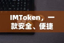 刀郎《三生石下》歌词