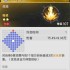 杖剑传说4转术士技能介绍说明