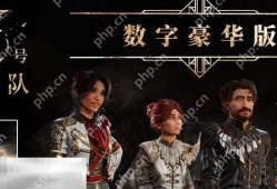 光与影33号远征队豪华版奖励有什么 光与影33号远征队豪华版奖励一览
