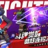 全职觉醒新手攻略：职业选择与资源规划