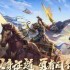 《三国杀》界曹彰技能是什么 界曹彰技能介绍