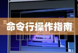 幻想神域手游攻略大全