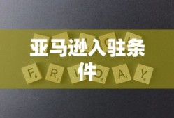 Robin名字背后的含义探索