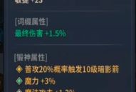 冒险手册萌新避坑指南