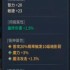 冒险手册萌新避坑指南