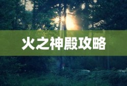 fifaonline3下载