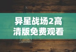 codol重新开服