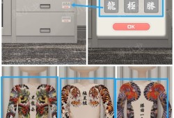 密室逃脱：侦探社攻略（二）