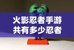 立命馆大学