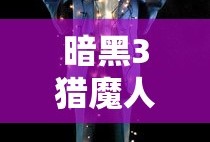 腾讯斗罗大陆手游官网下载